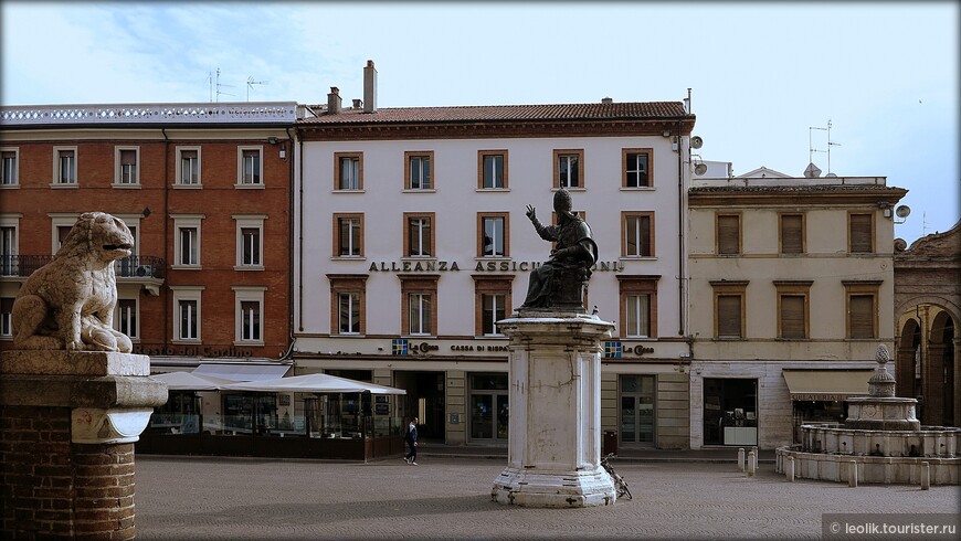 Площадь Кавур в Римини.
