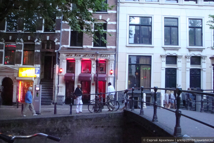 Самостоятельно в Амстердам — на один день и ночь из Парижа