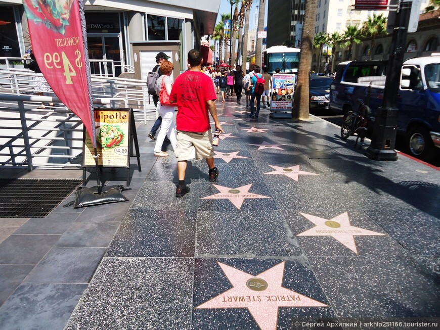 Самостоятельно в Лос-Анджелес — Голливуд.