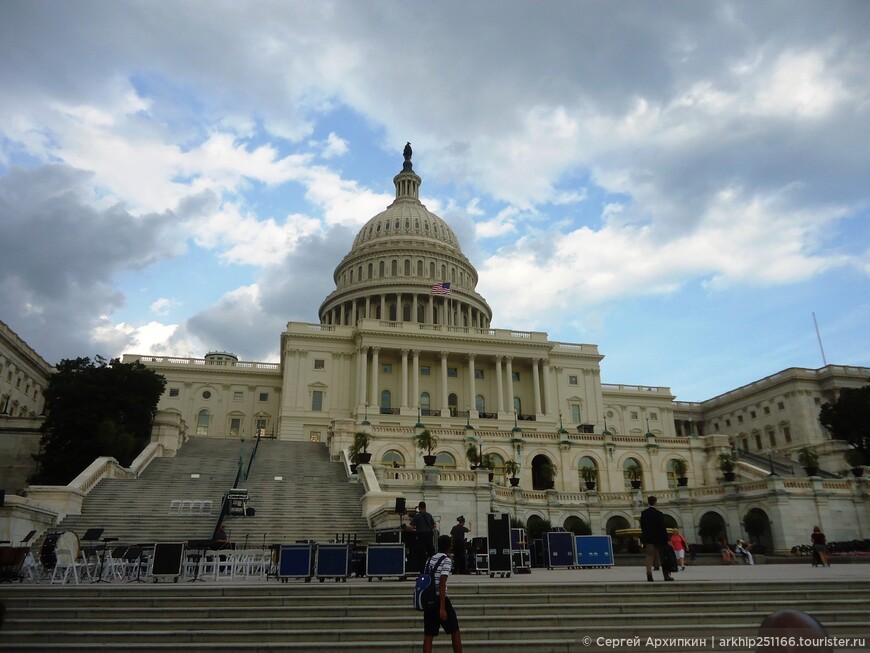 Самостоятельно в столицу США — в Вашингтон