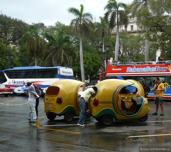 Гавана — несколько советов касательно городского транспорта