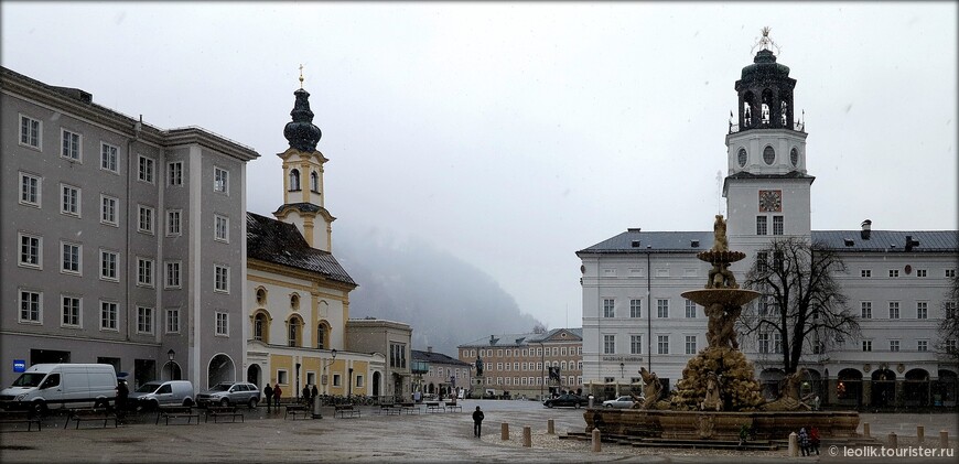 Главная площадь старого Зальцбурга - Резиденцплац, получившая свое название по расположению между старой и новой Резиденциями Архиепископа. В центре площади находится роскошный мраморный фонтан Резиденцбруннен. 