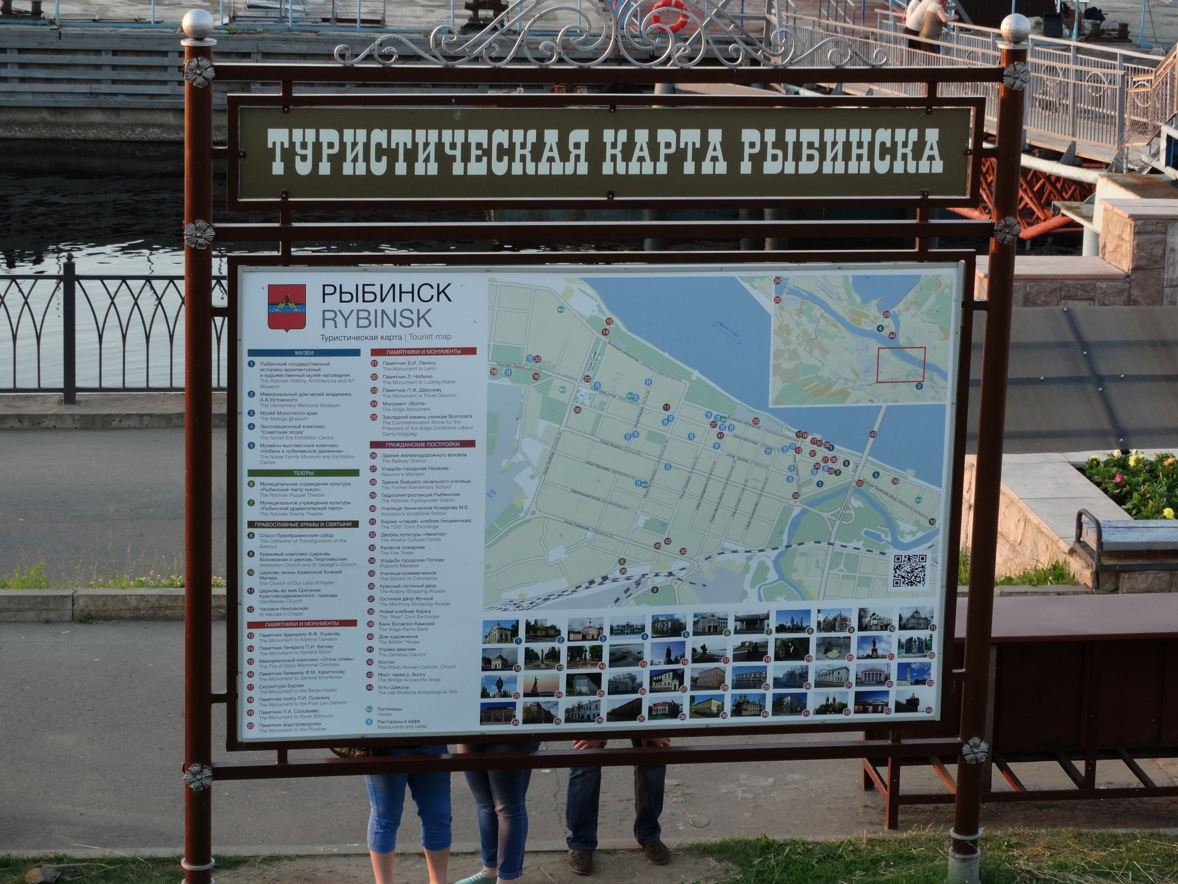 Поездка в Рыбинск - фотоальбом пользователя kvesisskaya на Туристер.Ру
