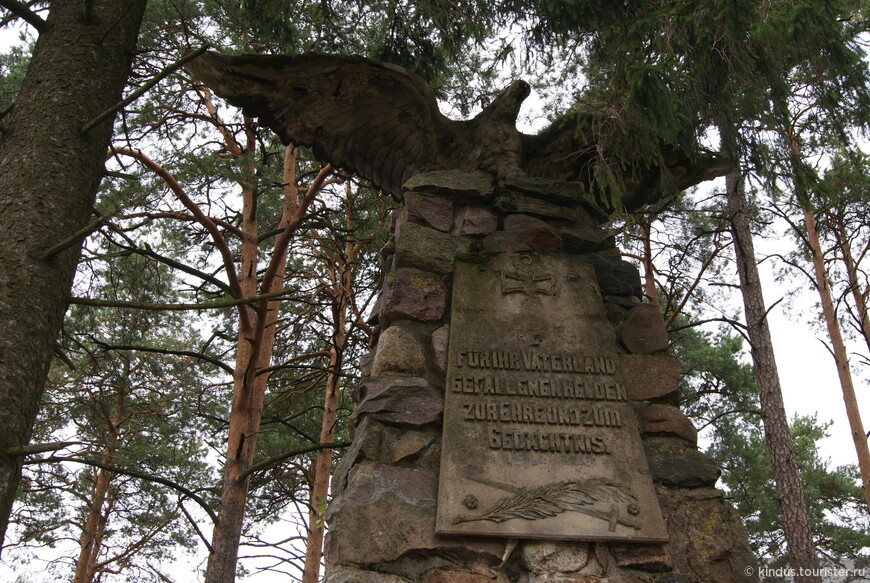 Немецкий памятник на кладбище в д. Нарочь, Мядельский р-н.