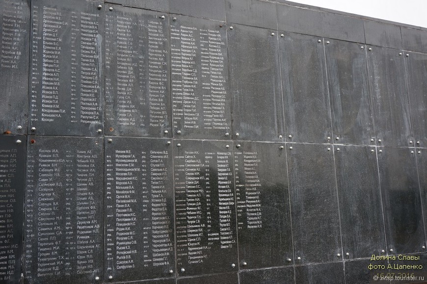 Мемориальный комплекс «Долина Славы» и другие памятники войны