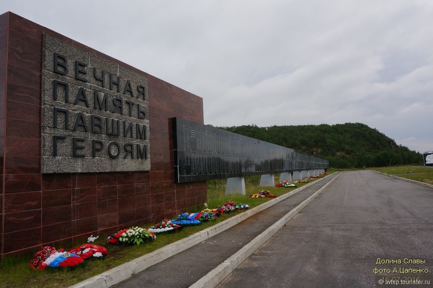 Мемориальный комплекс «Долина Славы» и другие памятники войны