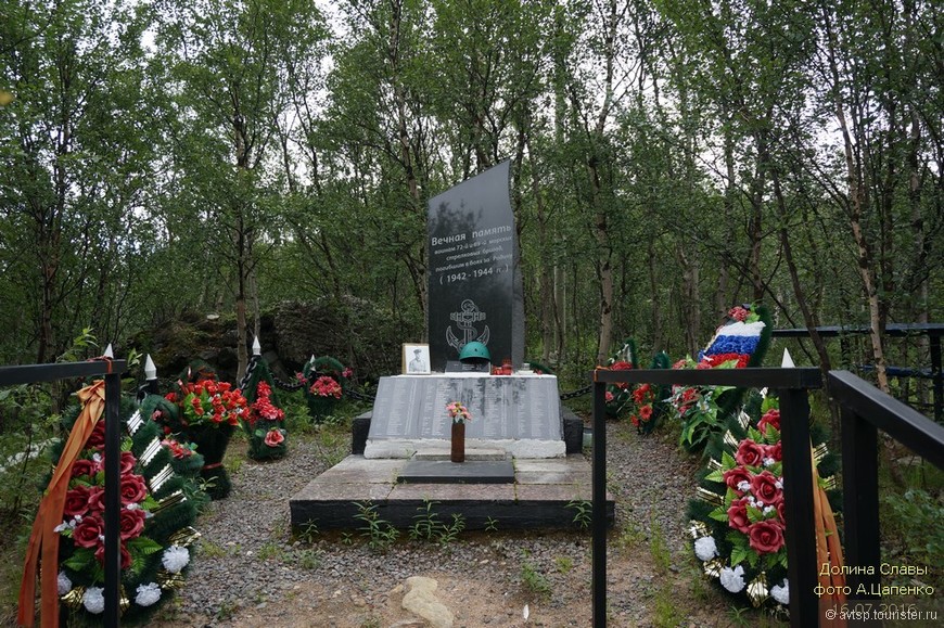 Мемориальный комплекс «Долина Славы» и другие памятники войны