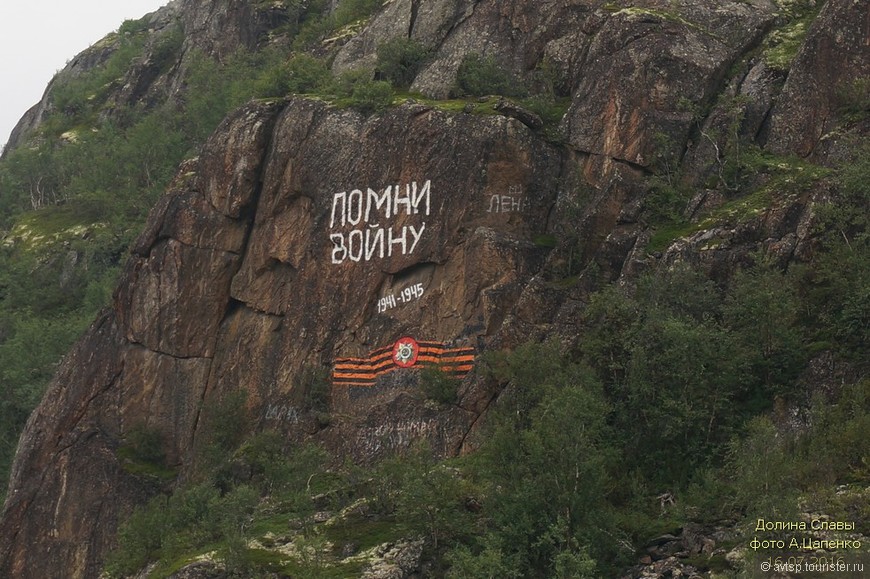 Мемориальный комплекс «Долина Славы» и другие памятники войны