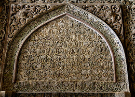 Исфахан: мечеть Атиг, дворец Хашт Бехешт.