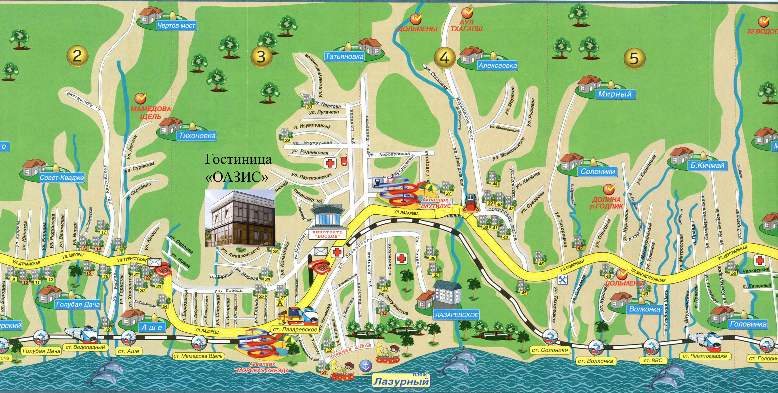 Подробная карта Лазаревского с улицами и номерами домов. Отели, гостиницы игостевые дома на карте.