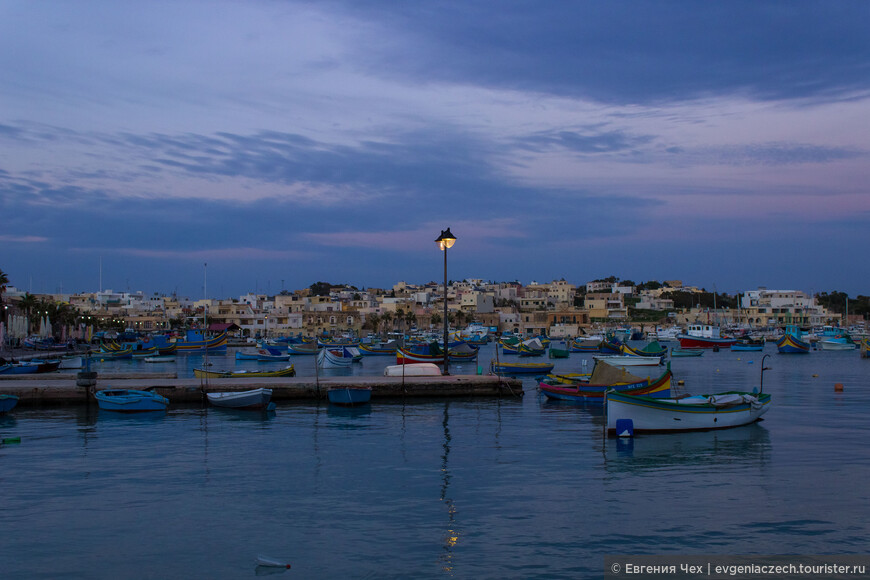 Мальта, мечта завоевателя. Рыбацкие жемчужины Мальты