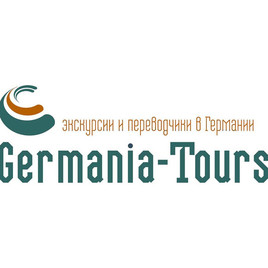 Турист Germania-Tours (Germania-Tours)