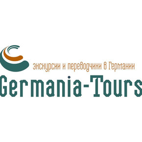 Турист Germania-Tours (Germania-Tours)