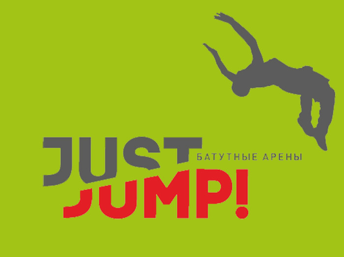 Джаст ап. Батутный центр логотип. Батутная Арена just Jump Ривьера. Джампинг логотип. Логотип батутного центра Jump.