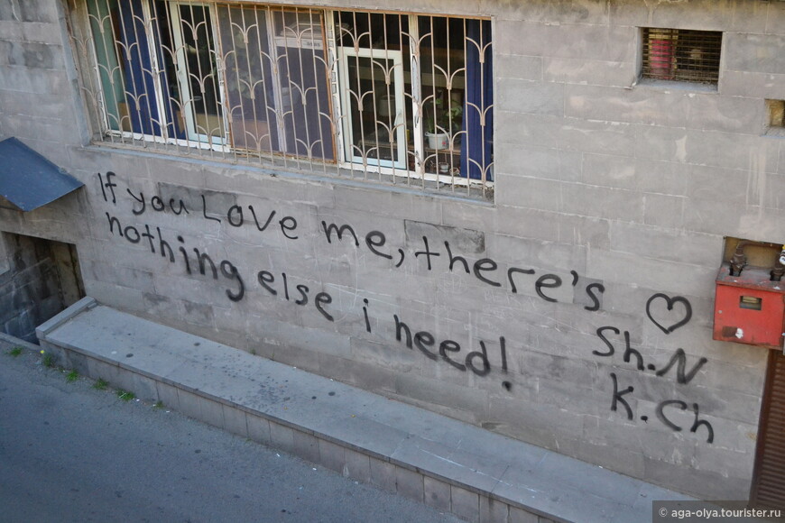 Если ты любишь меня, то мне больше ничего не нужно! - послание настоящего грузинского мужчины. 