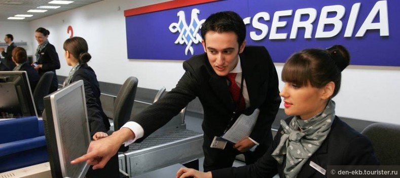 Air Serbia: скупой платит трижды