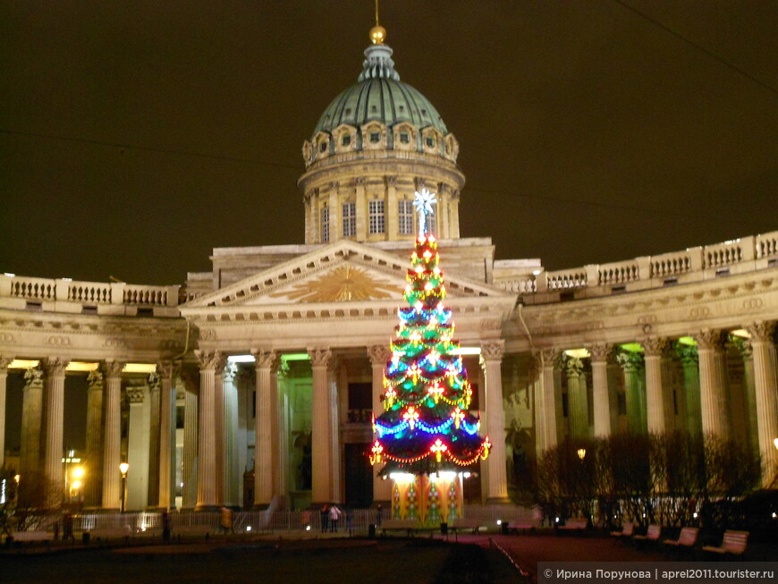 Санкт-Петербург в новогоднем убранстве.