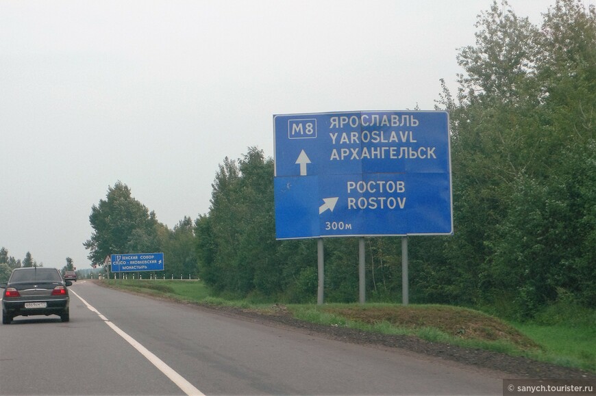 Путешествие на Север. Москва - Шенкурск - Голубино.