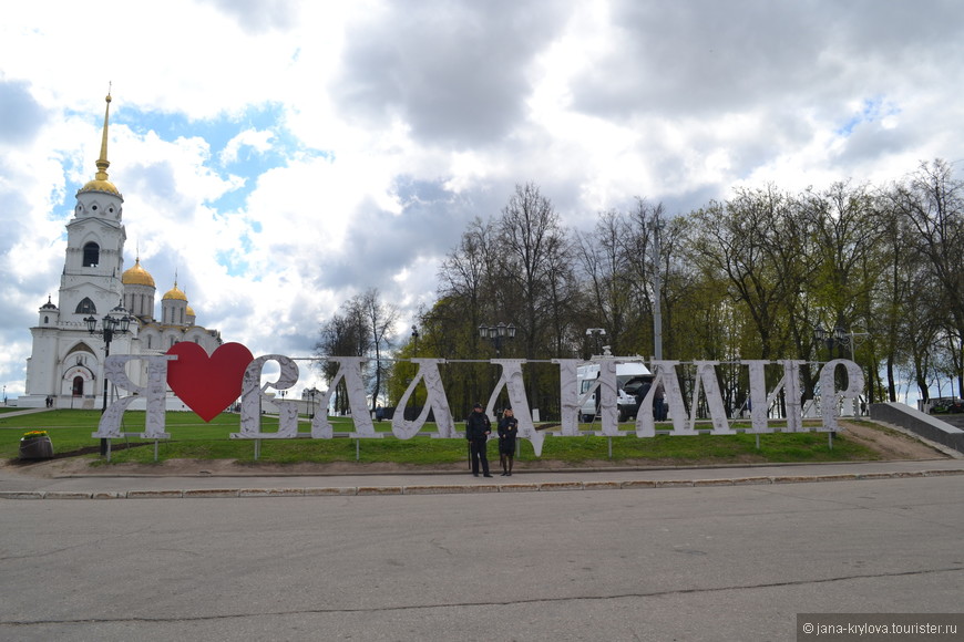 Наше путешествие по России. Поездка во Владимир и Нижний Новгород.