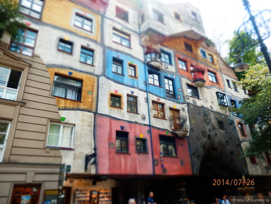 Дом Хундертвассера / Hundertwasserhaus / Вена / Австрия / На машине с детьми из Москвы в Европу