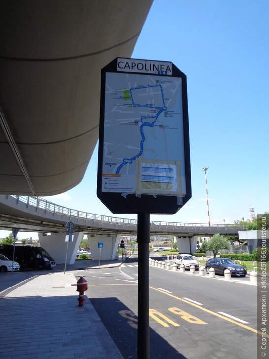 Как бюджетно доехать из аэропорта Катании в центр города.
