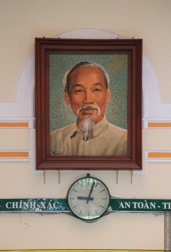 Saigon Post Office