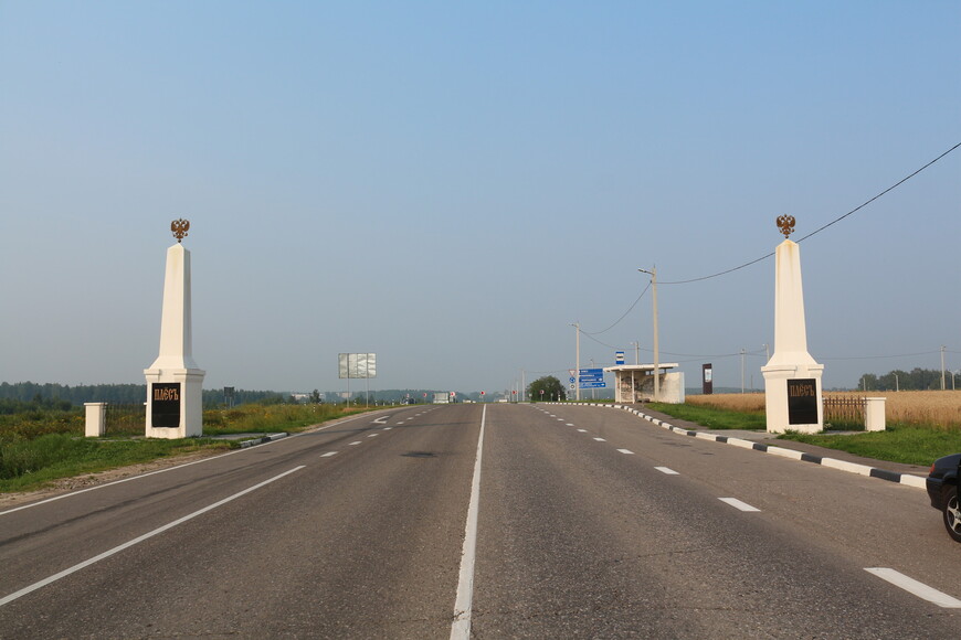 Плёс. Левитановские места