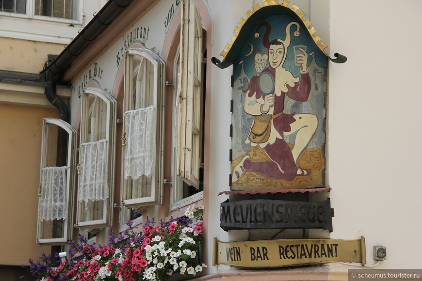 «Уленшпигель» — один из старейших ресторанов г. Зальцбурга в прекрасном месте