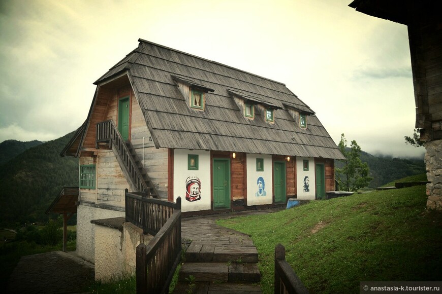 Деревня Кустурицы в Дрвенграде