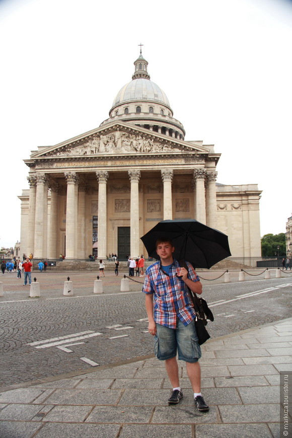Побег в Париж или приключения студентов во Французской столице