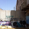 Стена между израильской и палестинской стороной