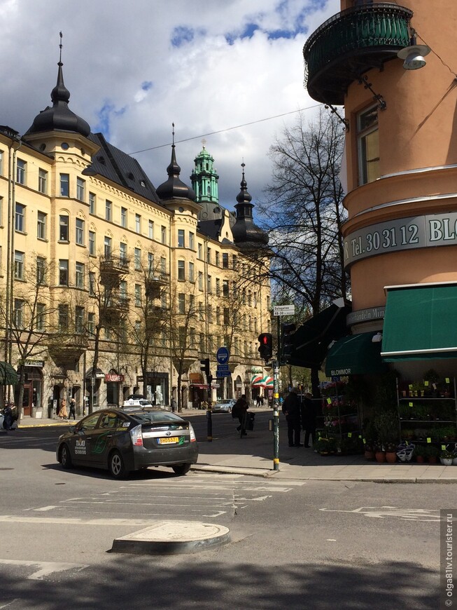 Стокгольм, часть 1. Васастан и Эстермальм