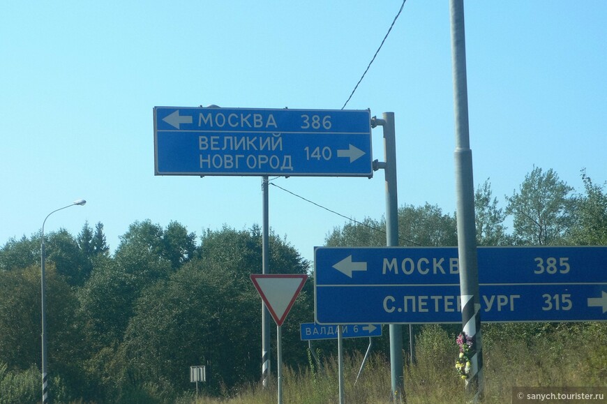 Путешествие на Север. Видлица — Валдай — Москва