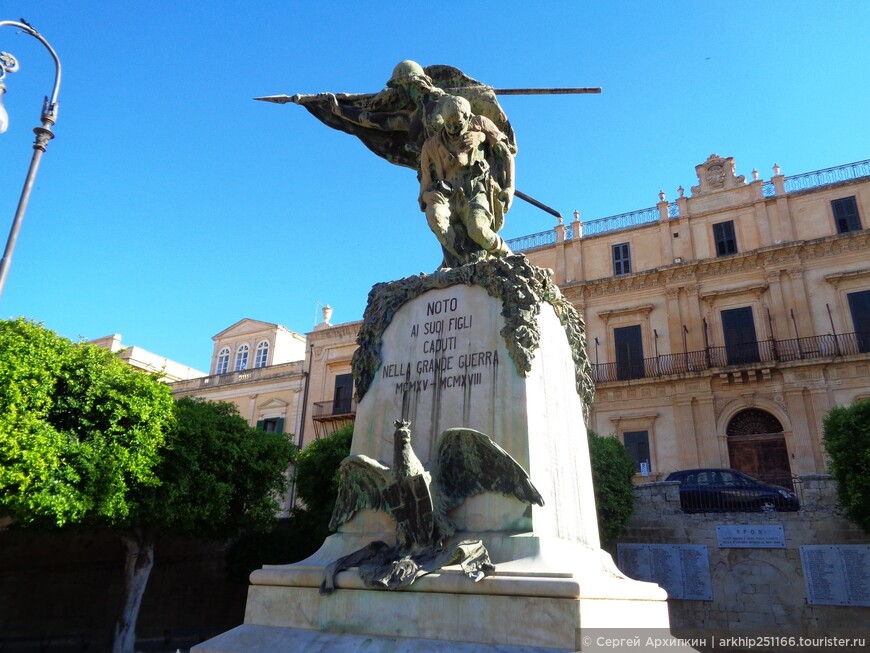 Ното — столица сицилийского барокко