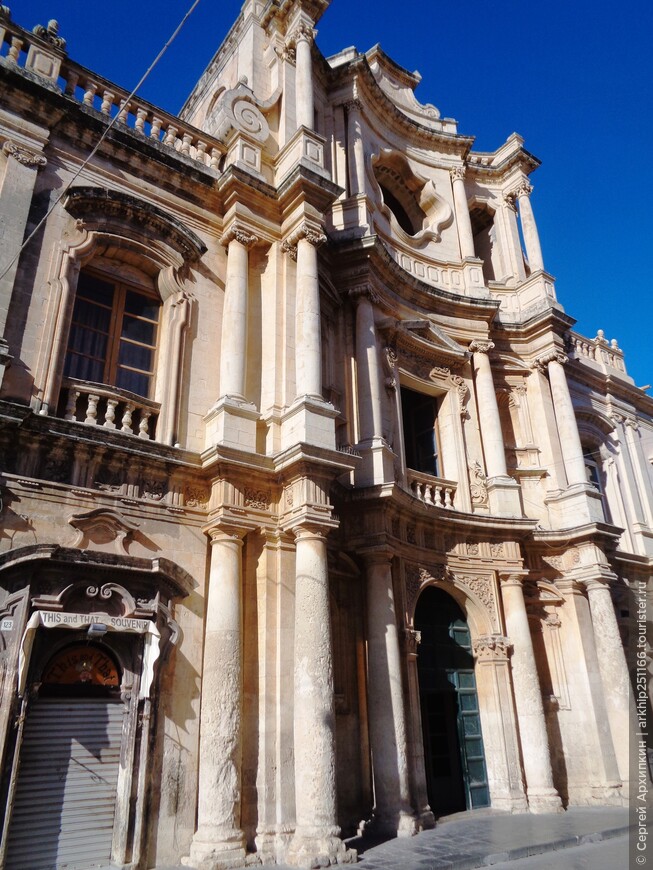 Ното — столица сицилийского барокко