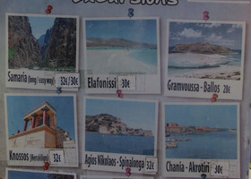 Каврос туристический и сельский. Остров Крит