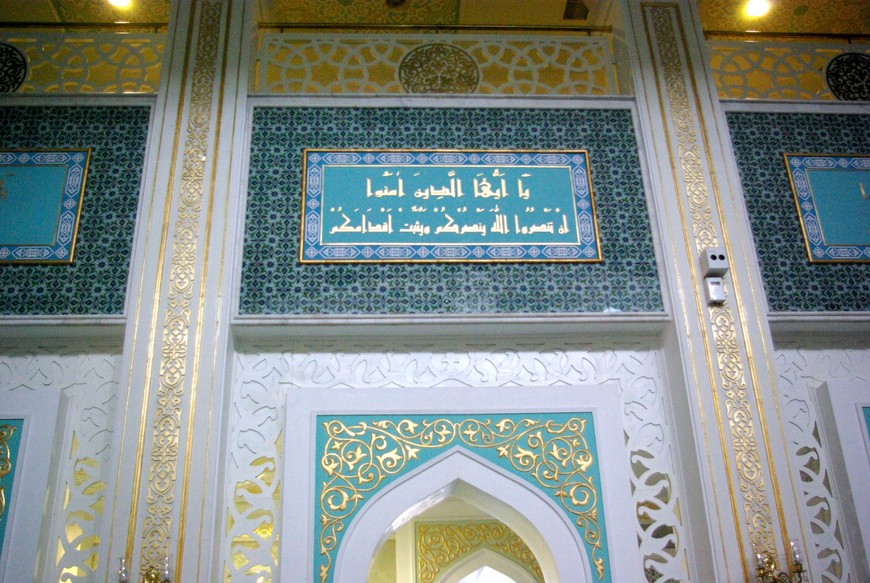 Мечеть Хазрет Султан.