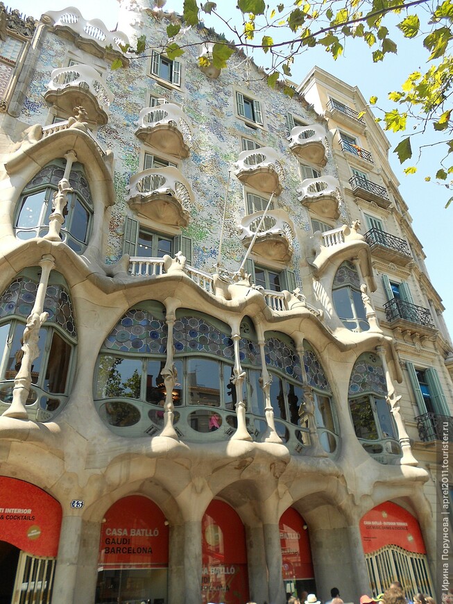 Дом Батльо, Барселона