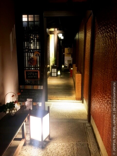 Одна ночь в Киото