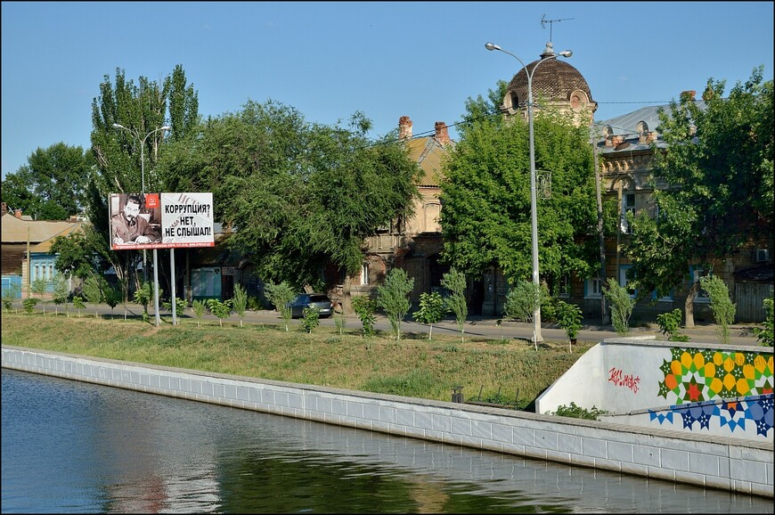 Астрахань — город мечетей