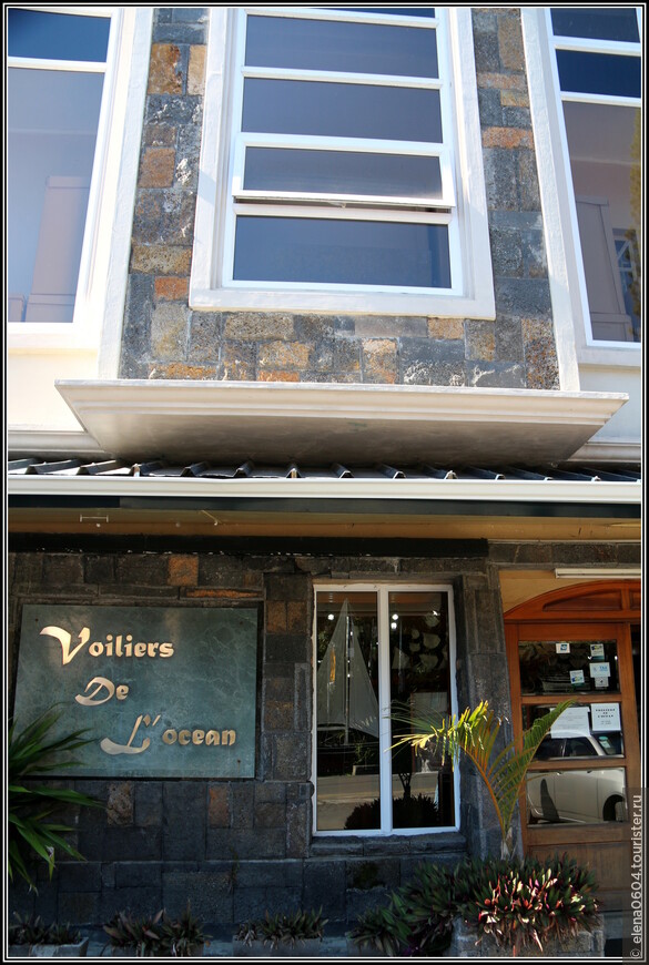 Сувенирный магазин Voiliers De L'Ocean в Кюрпипе