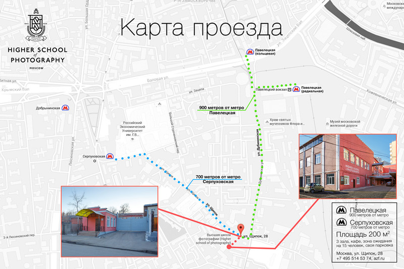 3 павелецкий проезд карта