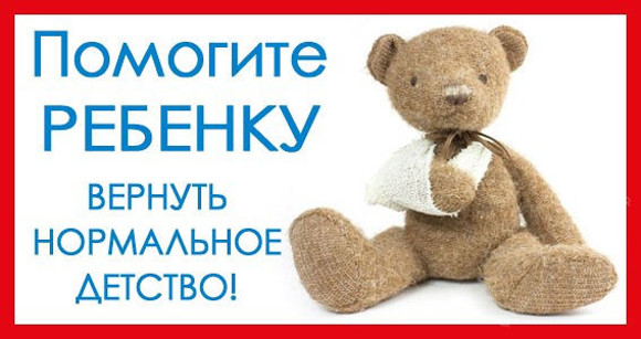 Красиво завязать, дцп картинки с надписями
