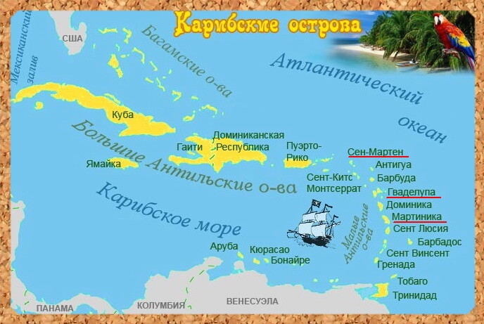 "Мокрый" карибский сезон — блог туриста gwada1russe на Туристер.Ру