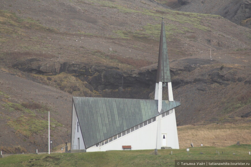 Исландия в миниатюре или частичка сказочной страны в один день