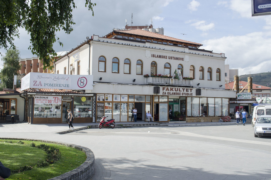 Сербия! Сербия! Часть вторая. Нови Пазар, Сопочаны, Градац