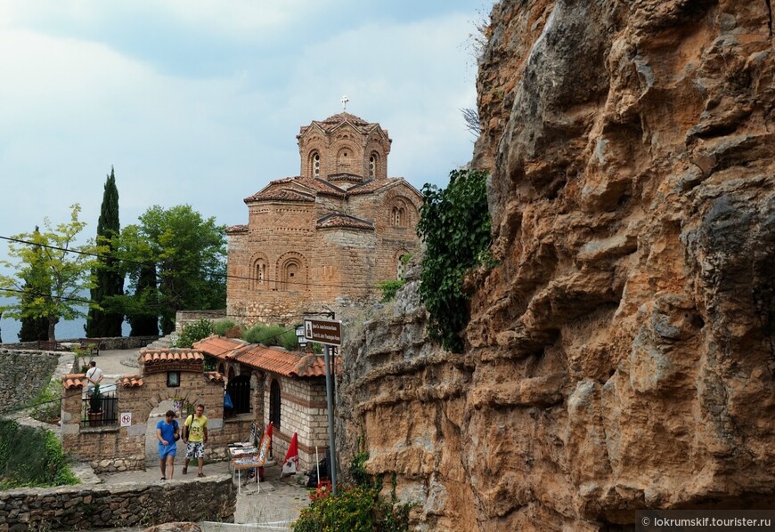 Славянский Иерусалим (Охрид)