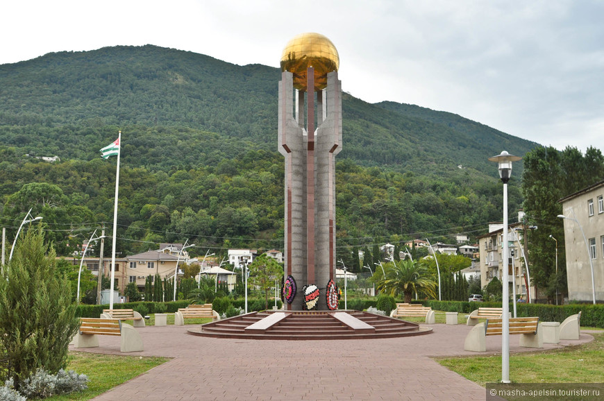 Абхазия. Гагра