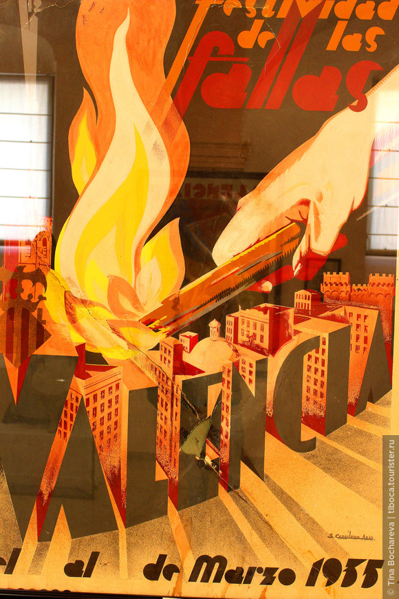 Валенсия. Музей праздника огня