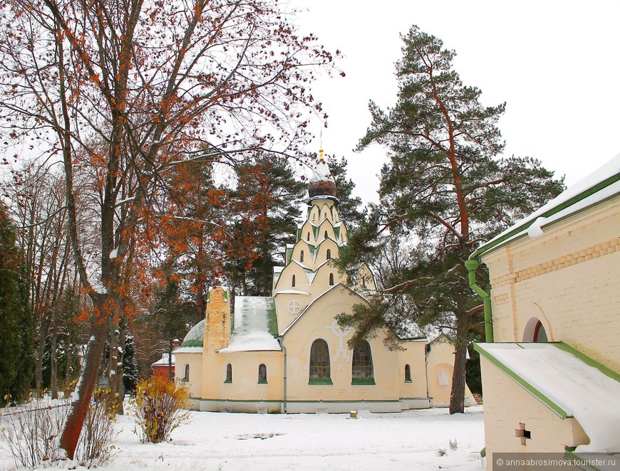 Однажды зимней осенью